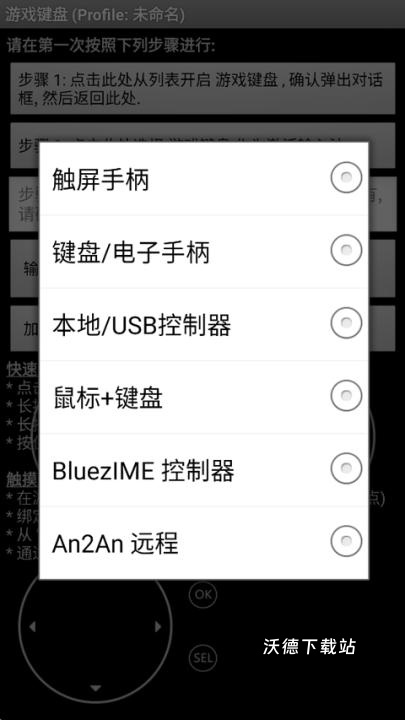 游戏键盘白银_手游辅助_第6张_沃德下载站 游戏键盘白银_https://www.wordpress6.com_手游辅助_第6张