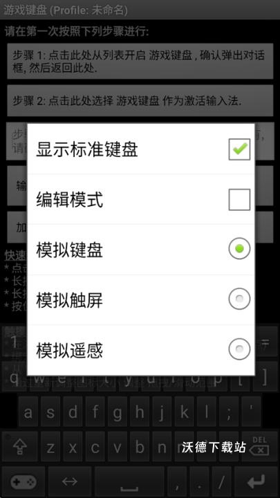 游戏键盘白银_手游辅助_第7张_沃德下载站 游戏键盘白银_https://www.wordpress6.com_手游辅助_第7张