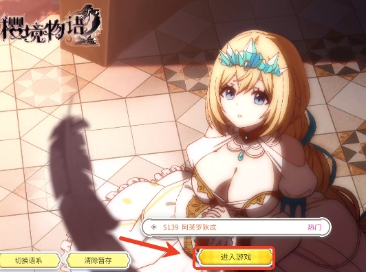 cherrytale_https://www.wordpress6.com_角色扮演_第1张