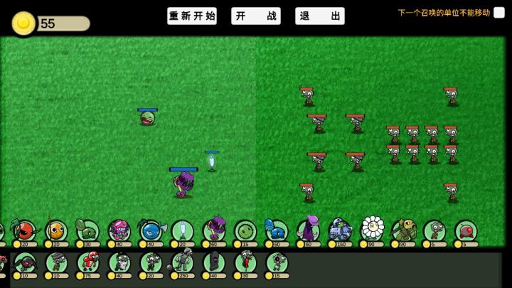 pvzga_https://www.wordpress6.com_策略卡牌_第2张
