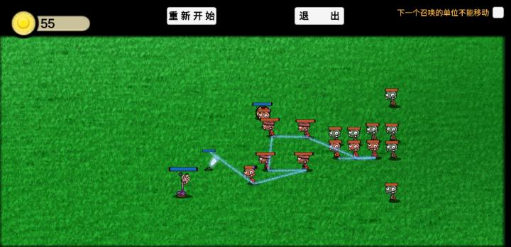 pvzga_https://www.wordpress6.com_策略卡牌_第3张