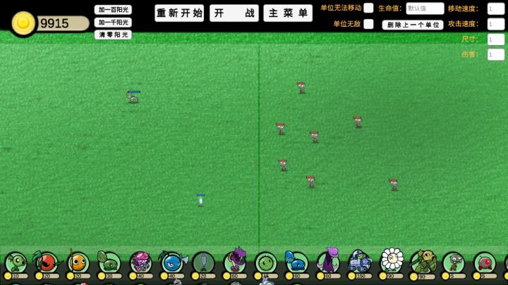 pvzga_https://www.wordpress6.com_策略卡牌_第5张