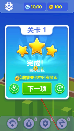 迷你魔术高尔夫_体育竞技_第4张_沃德下载站 迷你魔术高尔夫_https://www.wordpress6.com_体育竞技_第4张