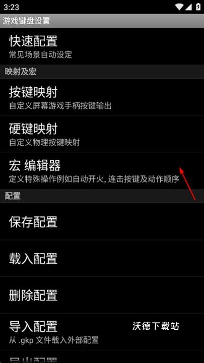 游戏键盘动漫版_https://www.wordpress6.com_手游辅助_第1张