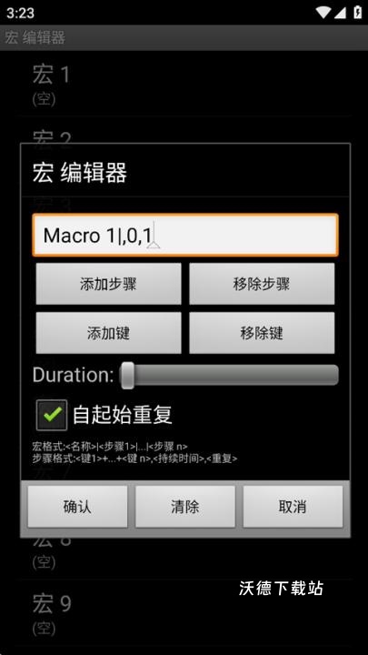 游戏键盘动漫版_https://www.wordpress6.com_手游辅助_第2张