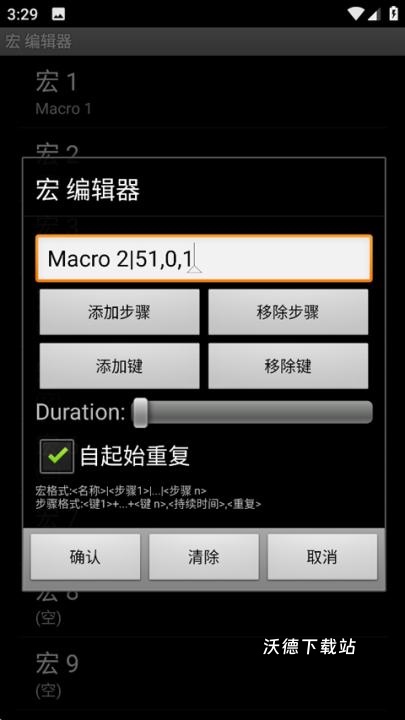 游戏键盘动漫版_https://www.wordpress6.com_手游辅助_第4张