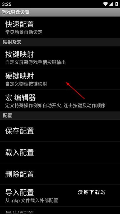 游戏键盘动漫版_https://www.wordpress6.com_手游辅助_第6张