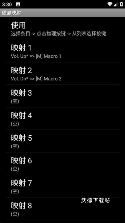 游戏键盘动漫版_https://www.wordpress6.com_手游辅助_第9张