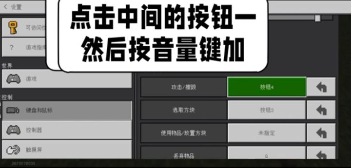 游戏键盘动漫版_https://www.wordpress6.com_手游辅助_第10张