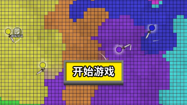 球球领土争夺战_https://www.wordpress6.com_休闲益智_第1张
